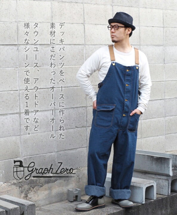 楽天市場】【男女サイズあり】graphzero(グラフゼロ) デッキビブ 