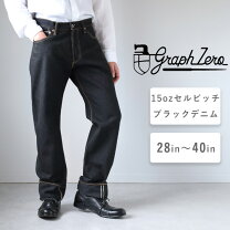 楽天市場】ジーンズ オレンジの通販