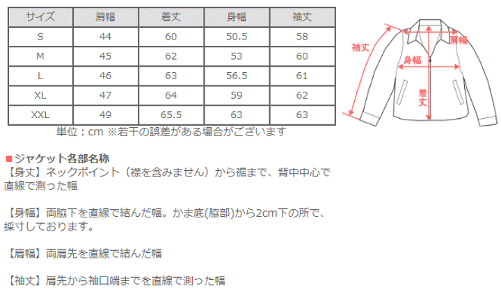 ONWARD メンズジャケット サイズ46 23区 HOMME ONWARD /メンズファッション｜WonderREX-ONLINE 公式