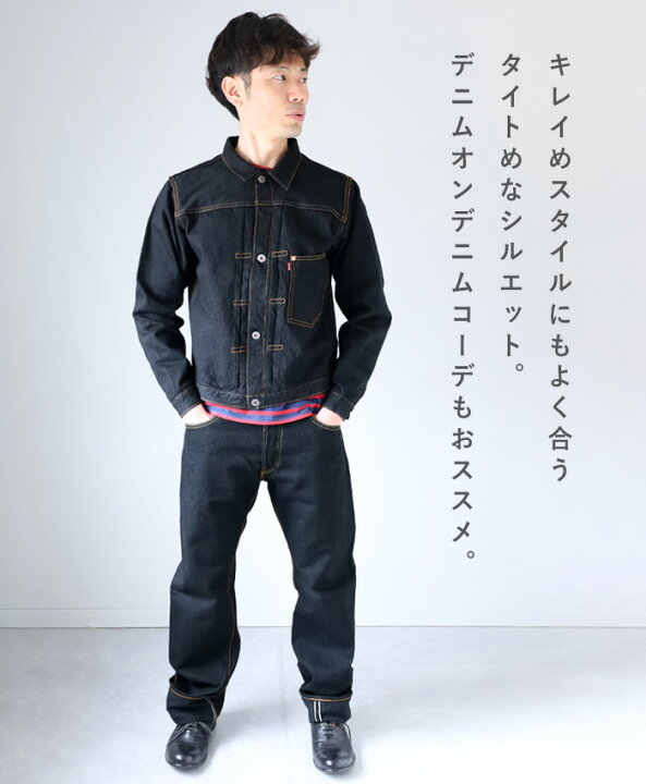 楽天市場】graphzero(グラフゼロ) 1st 大戦モデル デニムジャケット 