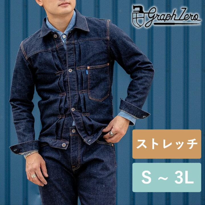 楽天市場】graphzero(グラフゼロ) モンスターストレッチ 1st 大戦  