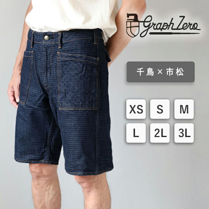楽天市場】graphzero(グラフゼロ) ガゼットベイカーショーツ 千鳥 10oz 