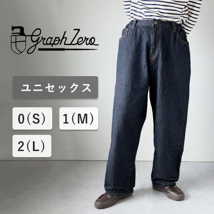 楽天市場】graphzero(グラフゼロ) イージー5ポケットパンツ 12oz 