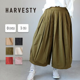 【6色・2サイズ】HARVESTY（ハーベスティ）サーカスキュロット レディース [A21609] 岡山 倉敷 児島 定番服 ブランド ガウチョ バルーンパンツ ワイドパンツ スカンツ ズボン ゆったり ウエストゴム 体型カバー 綿 コットン 100％ シンプル かわいい 春 夏 秋 日本製 国産