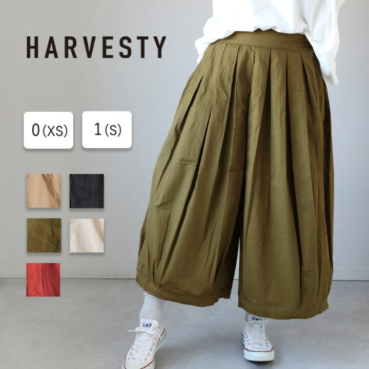 楽天市場】【5色・2サイズ】HARVESTY（ハーベスティ）サーカス  