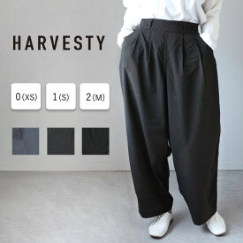 【3色・3サイズ】HARVESTY（ハーベスティ）トロピカルストレッチ ワイドエッグパンツ レディース [A22502] 岡山 倉敷 児島 定番服 ブランド バルーンパンツ コクーンパンツ テーパードパンツ ゆったり ウエストゴム 体型カバー 薄手 シンプル かわいい 日本製 国産 春 夏