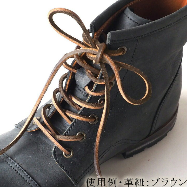 楽天市場 1本単位での販売 4色 4mまで延長可 Improve Myself インプルーブ マイセルフ レザーシューレース 牛革製靴紐 3mm角 ベーシックカラー Im Sl01 革靴 ブーツ ロングブーツ ワークブーツ スニーカー シューズに使える 本革 本皮 天然皮革 靴ひも 靴ヒモ 楽天市場 1本単位での販売 4色 4mまで延長可 Improve Myself インプルーブ マイセルフ レザーシューレース 牛革製靴紐 3mm角 ベーシックカラー Im Sl01 革靴 ブーツ ロングブーツ ワークブーツ スニーカー シューズに使える 本革 本皮 天然皮革 靴ひも 靴ヒモ