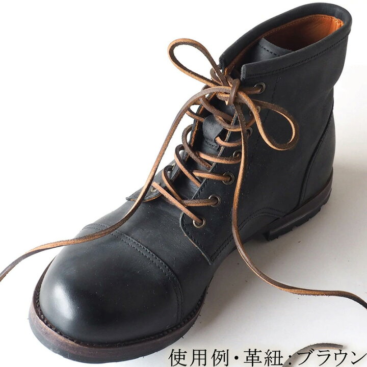 楽天市場 1本単位での販売 4色 4mまで延長可 Improve Myself インプルーブ マイセルフ レザーシューレース 牛革製靴紐 3mm角 ベーシックカラー Im Sl01 革靴 ブーツ ロングブーツ ワークブーツ スニーカー シューズに使える 本革 本皮 天然皮革 靴ひも 靴ヒモ 楽天市場 1本単位での販売 4色 4mまで延長可 Improve Myself インプルーブ マイセルフ レザーシューレース 牛革製靴紐 3mm角 ベーシックカラー Im Sl01 革靴 ブーツ ロングブーツ ワークブーツ スニーカー シューズに使える 本革 本皮 天然皮革 靴ひも 靴ヒモ
