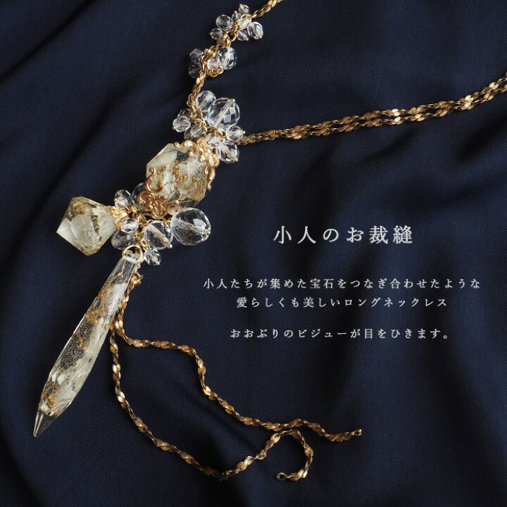 楽天市場】jouer avec moa?(ジュエ・アヴェック・モア？) 手作り 樹脂 