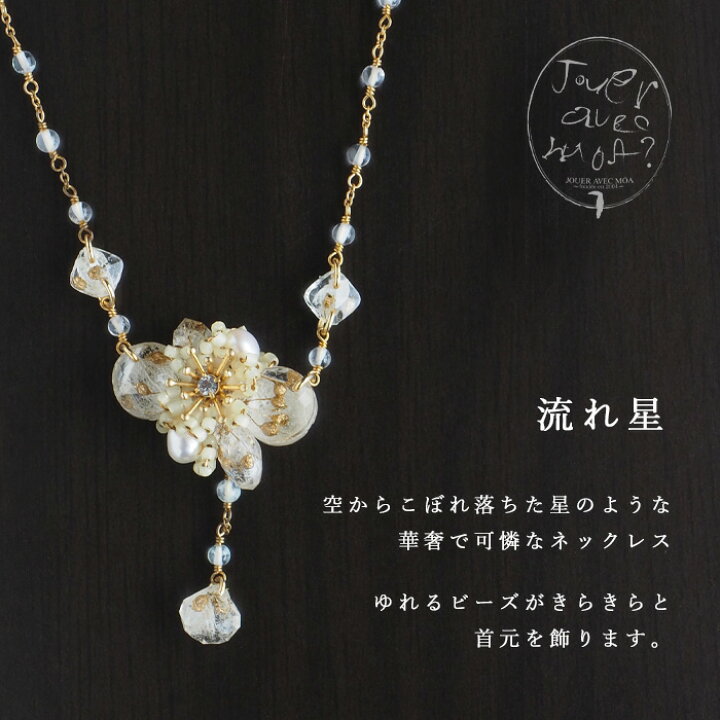 楽天市場】jouer avec moa?(ジュエ・アヴェック・モア？) 手作り 樹脂 