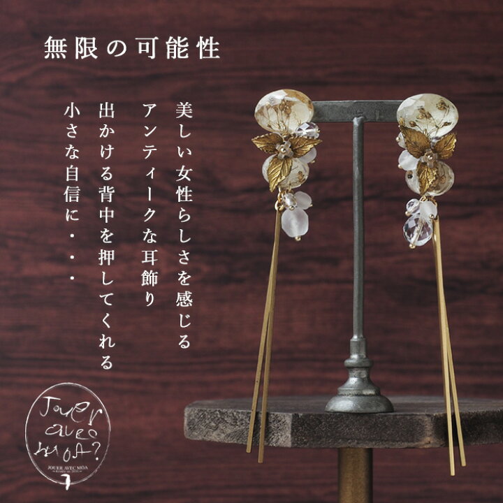 楽天市場】【2タイプ】jouer avec moa?(ジュエ・アヴェック・モア 