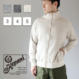 【3色3サイズ】Kepani(ケパニ) スタンドネック スウェット ジャケット Great Smoky(グレートスモーキー) メンズ [KP1406MS-MENS] 国産 日本製 ブランド 和歌山 大阪 三重 長袖 裏起毛 裏ボア 上着トップス ジップアップ スエット 綿 100％ 肌に優しい 無地 春 秋 冬