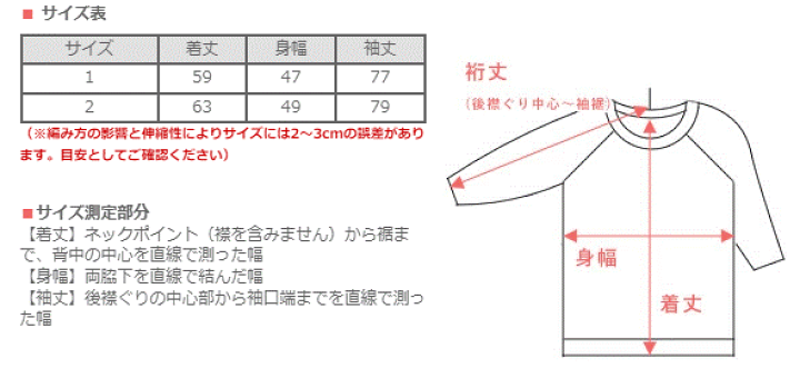 楽天市場】【3色2サイズ】Kepani(ケパニ) クルーネック スウェット