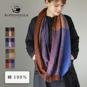 �y4�F�zkobooriza �H�[�D�� BRUSHED �R�b�g�� �X�k�[�h ���f�B�[�X �����Y �j�����p [K-SN-LP01] ���Q�� �����s �}�t���[ �D�� �u�����h ��100�� �`�[�[���N�� �`�F�b�N �H �~ ���� �V���[�� �l�b�N�E�H