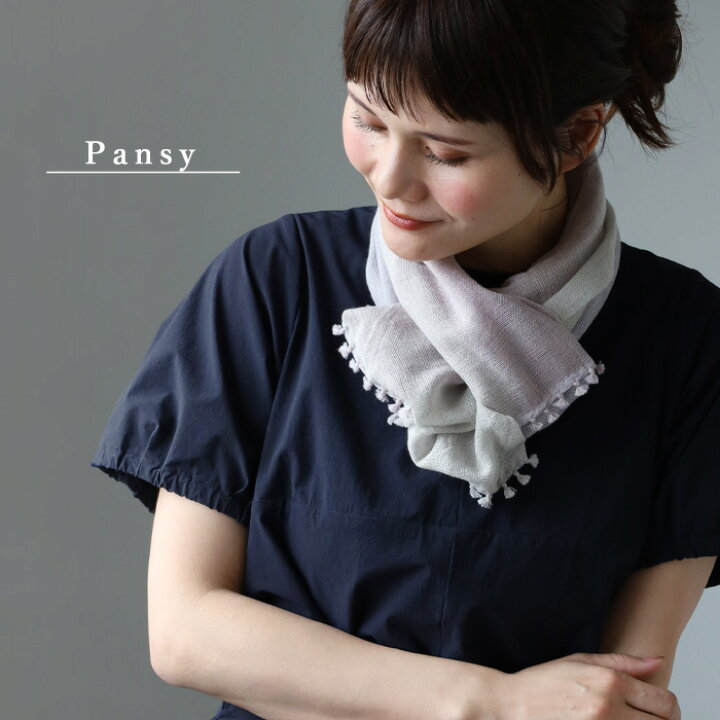 楽天市場】【4色】kobooriza 工房織座 ボタニカルダイ オーガニック 