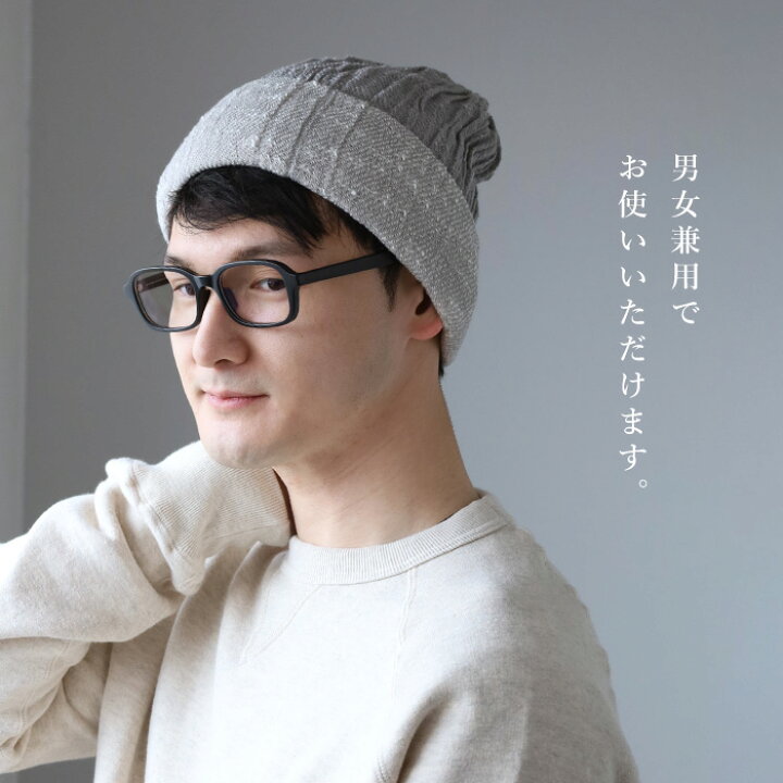 BM01Mサイズネックウォーマー兼用キャップビーニー国内ハンドメイド