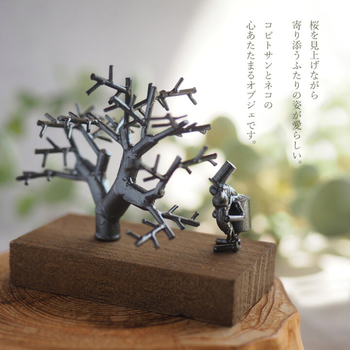 楽天市場】ブロンズ造形作家 コイズミタダシ コビトのオブジェ 