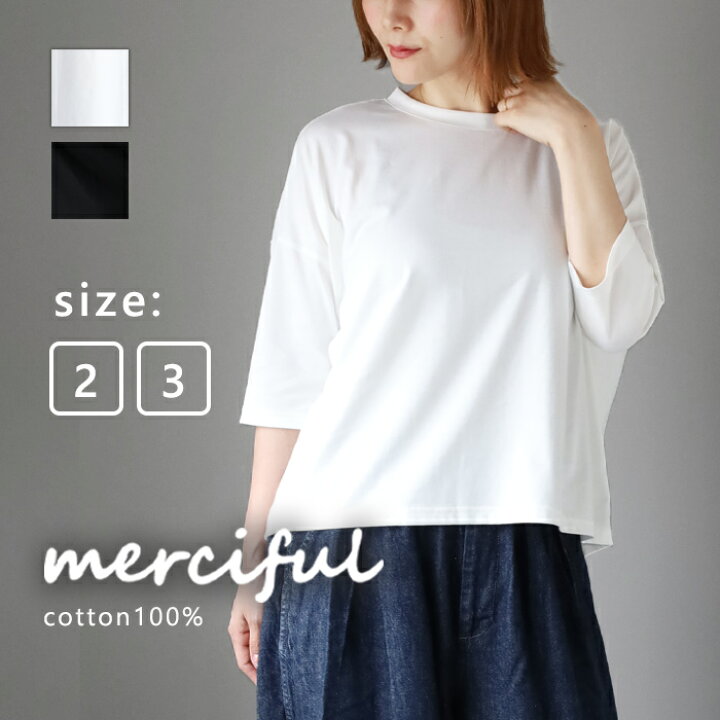 楽天市場】【2色】merciful(マーシフル) ハーフスリーブ ビッグ T 