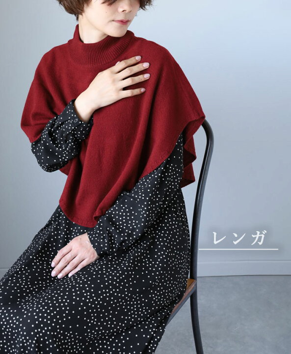 ケープ コート ウール混 ノーカラー ファー付 無地 ドット レトロ 着物 