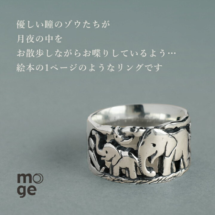 楽天市場】moge（モゲ） シルバーアクセサリー 昨日見た夢 —ゾウ  