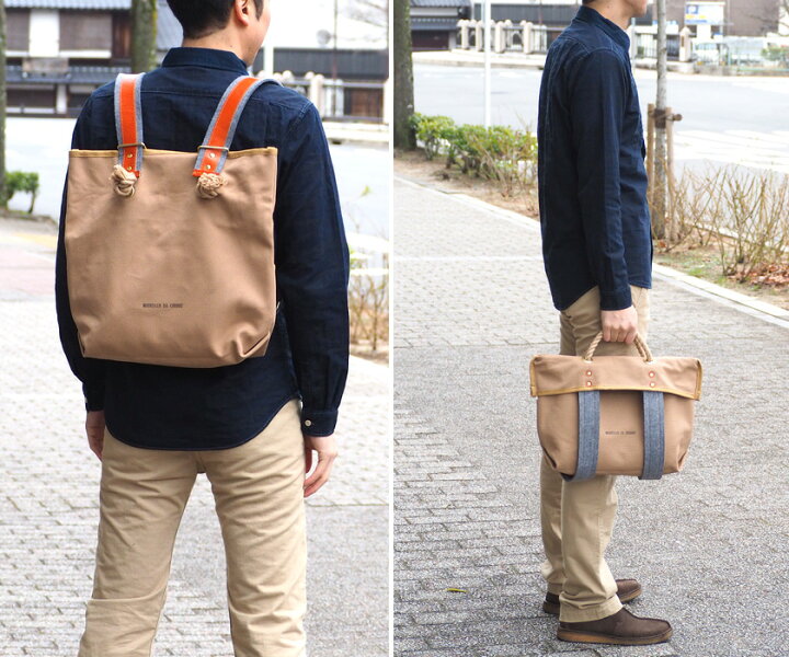 楽天市場 トートバッグにもなります Mountain Da Cherry マウンテン ダ チェリー 倉敷帆布4号キャンバス 2wayリュックサック ベージュ Mdc Mr Be 岡山県倉敷産 厚手 横 縦 大きめ かばん カバン 鞄 シンプル 無地 綿 豚革 レザー メンズ レディース 日本製 国産