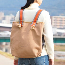 【トートバッグにもなります】MOUNTAIN DA CHERRY (マウンテン ダ チェリー) 倉敷帆布4号キャンバス 2WAYリュックサック ベージュ[MDC-MR-BE] 岡山県倉敷産 厚手 A4 横 縦 大きめ かばん カバン 鞄 シンプル 無地 綿 豚革 レザー メンズ レディース 日本製 国産