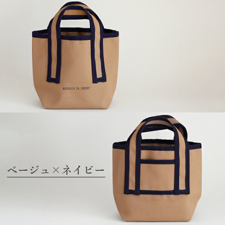 楽天市場】【3色】MOUNTAIN DA CHERRY(マウンテンダチェリー) 倉敷帆布 