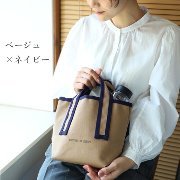 楽天市場】【3色】MOUNTAIN DA CHERRY(マウンテンダチェリー) 倉敷帆布 