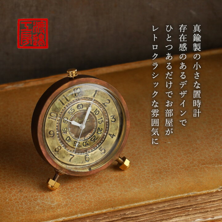 ZSLBMD 中国風の真鍮時計、リビングルーム、デスクトップの装飾、時計 