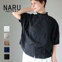 楽天市場】naru（柄無地）（シャツ・ブラウス｜トップス）：レディース 