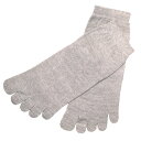 【2色】ORGANIC GARDEN（オーガニックガーデン) 綿100％ 5本指 重ね履き用 インナーソックス メンズ レディース 彩土染め 生成り [8-0409] ショートクルー丈 五本指 薄手 オーガニックコットン 夜用 就寝用 靴下 ブランド 靴下の街 奈良県 ヤマヤ 肌に優しい 日本製 国産