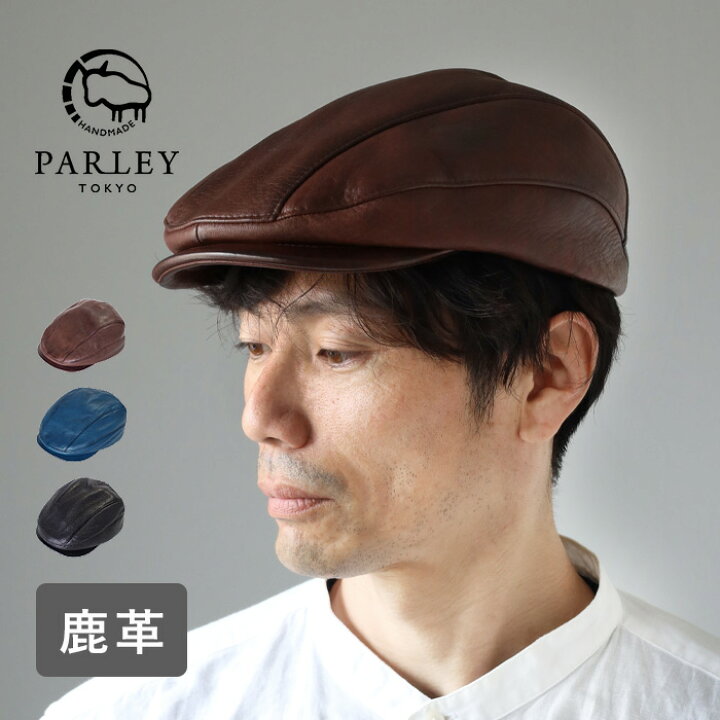 楽天市場】【3色】 革工房PARLEY（パーリィー） ハンチングハット 