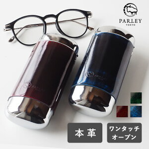 y3Fz vH[PARLEY (p[B[) Parley Classic (p[B[NVbN) KlP[X [PC-03] v P[X KlP[X ዾP[X Klz_[ n[h  hV̓ ̓ ̓ M