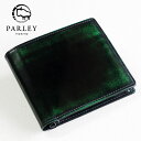 【あす楽】 革工房PARLEY “Parley Classic（パーリィークラシック）” 二つ折り財布 プレミアム ジョージアグリーン [PC-05PM-GRN] パーリィー パーリィ 2つ折り 二つ折り 財布 サイフ さいふ 革財布 小銭入れ グリーン 緑 メンズ レディース 革 使いやすい 日本製 国産