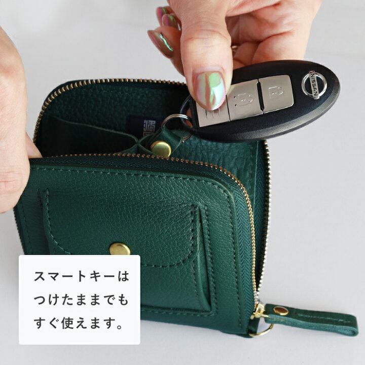 楽天市場】SMART MOVE! Type2 スマートキーケース 小銭入れ付き SHRINK 