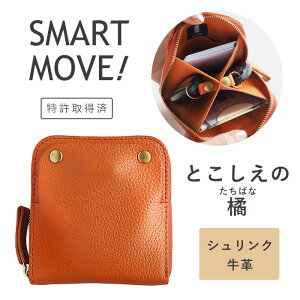 SMART MOVE! Type1 X}[gL[P[X SHRINK Ƃ̋k(G^[iIW) [MP1001] iH[ X}[g[u ^Cv1 X}[gL[ 2[ VNv U[ fB[X Y jZb