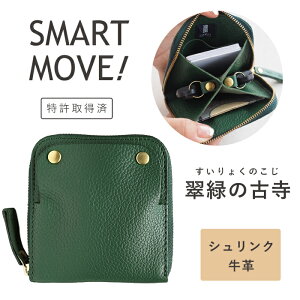 SMART MOVE! Type1 X}[gL[P[X SHRINK ΂̌Î(J[O[) [MP1002] iH[ X}[g[u ^Cv1 X}[gL[ 2[ VNv {v U[ fB[X Y jZb