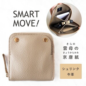 SMART MOVE! Type1 X}[gL[P[X SHRINK _̋(x[W)[MV0001] iH[ X}[g[u ^Cv1 X}[gL[ 2[ VNv {v U[ fB[X Y jZbNX 