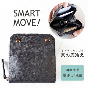 SMART MOVE! X}[gL[P[X ^YvER ̒₦i~hOCj [MV1002] iH[ X}[gL[ 2[ L[P[X L[|[` J[h J[h @\ @\P[X e