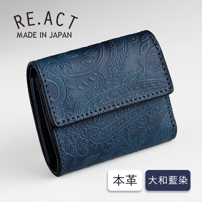 楽天市場】RE.ACT (リアクト) 大和藍染 三つ折りコンパクト財布 (小銭