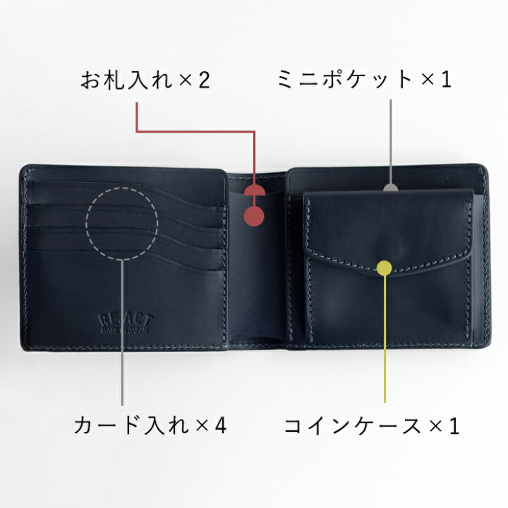 楽天市場】RE.ACT (リアクト) 大和藍染 二つ折り財布 (小銭入れ付き 
