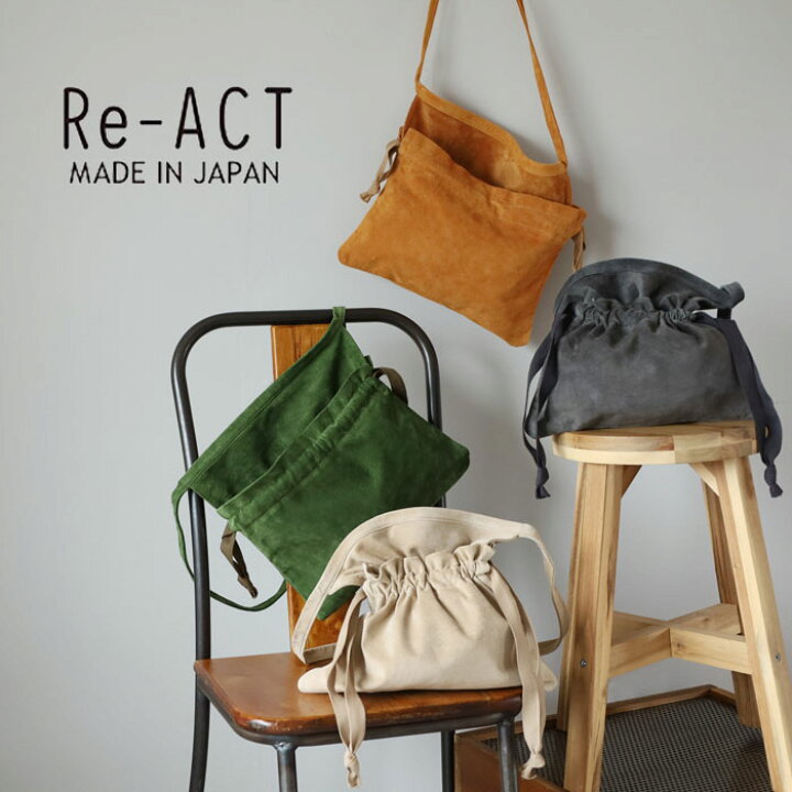 楽天市場】【4色】Re-ACT (リアクト) ピッグスエード レッドクロス 
