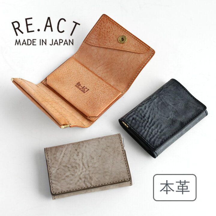 楽天市場】RE.ACT (リアクト) アラスカレザー 三つ折りミニ財布 (小銭 