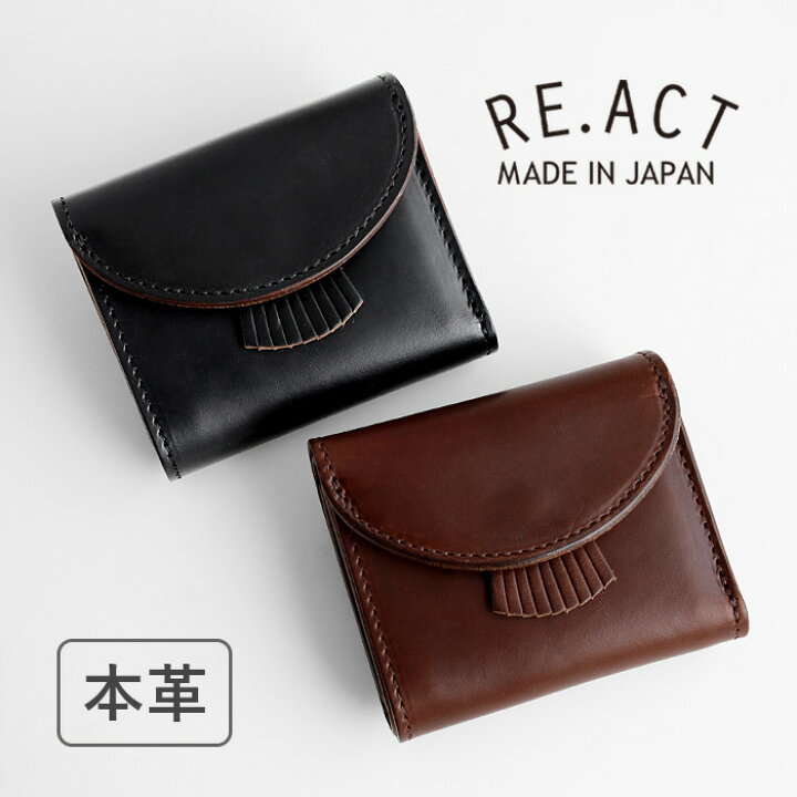 楽天市場】RE-ACT (リアクト) クロムエクセルレザー 三つ折りミニ財布 