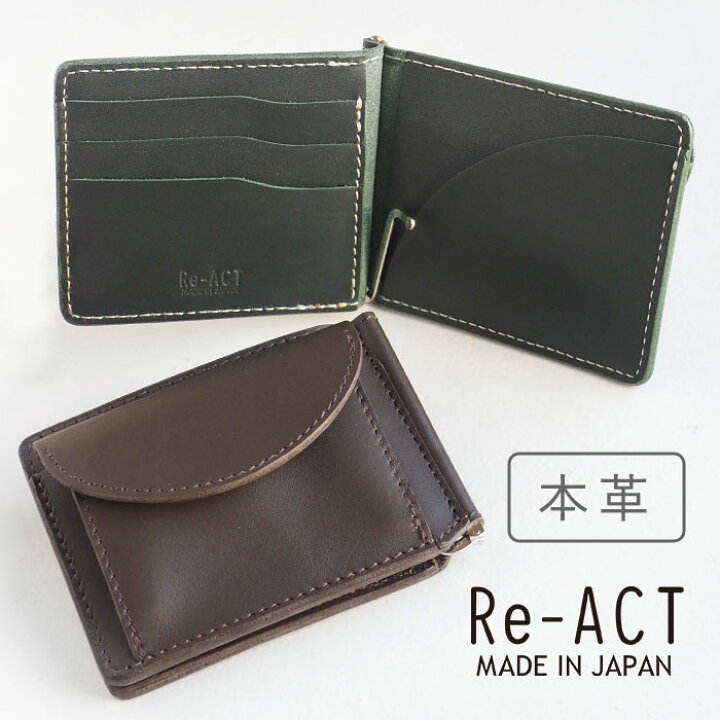 楽天市場】【2色】Re-ACT (リアクト) DROID レザー 二つ折り 