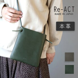 【2色】Re-ACT (リアクト) DROID レザー ミニ サコッシュ [RA2309-008DR] レディース メンズ ショルダー バッグ ミニ バッグ スマホ ポーチ ポシェット サブバッグ ハンドバッグ 小さい 小さめ 軽量 軽い 鞄 斜め掛け 肩掛け 牛革 本革 かわいい おしゃれ 日本製