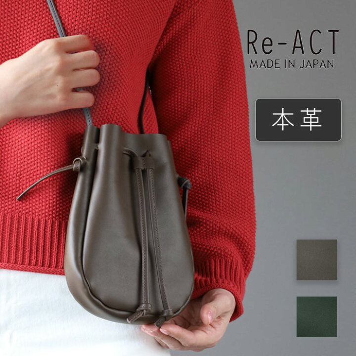 Re-ACT (リアクト) クロムエクセルレザー 2way ミニショルダーバッグ 