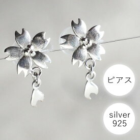 楽天市場 桜 ピアス ハンドメイドの通販