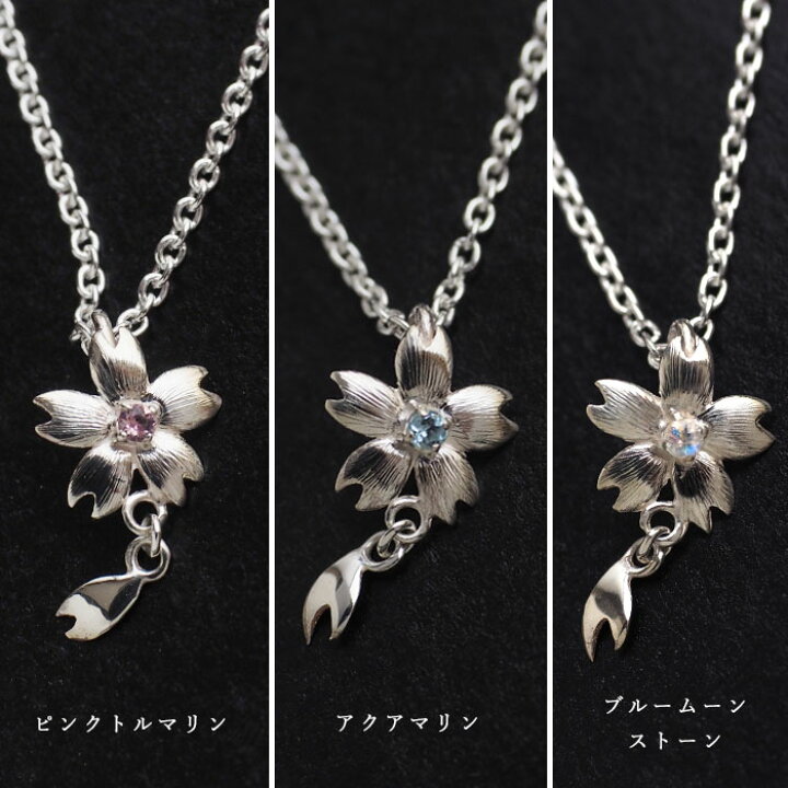 楽天市場】【3種】エス 桜ネックレス シルバー925 石入り 桜1つタイプ 