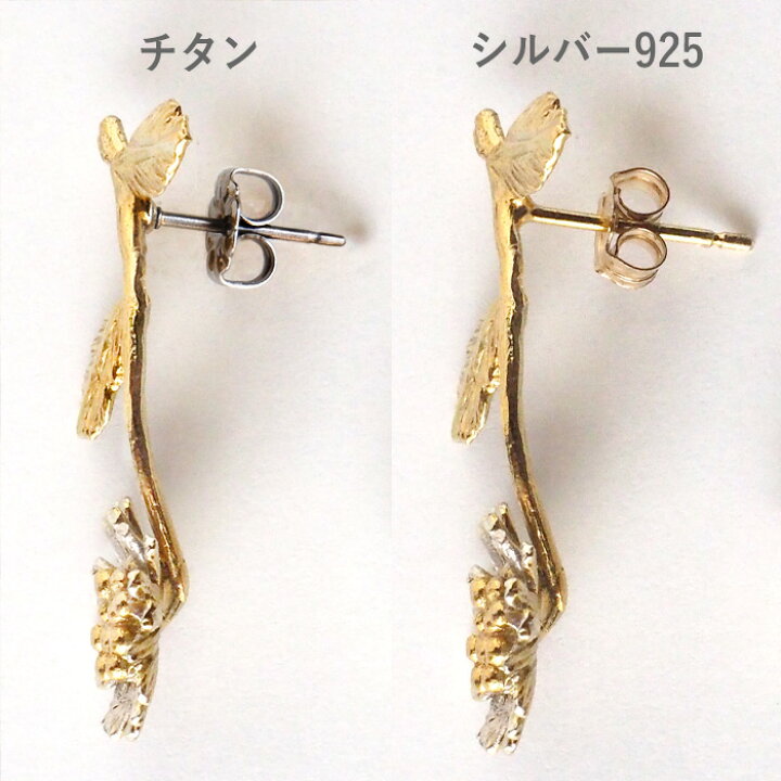 楽天市場】sasakihitomi（ササキヒトミ） コギクピアス アシンメトリー 